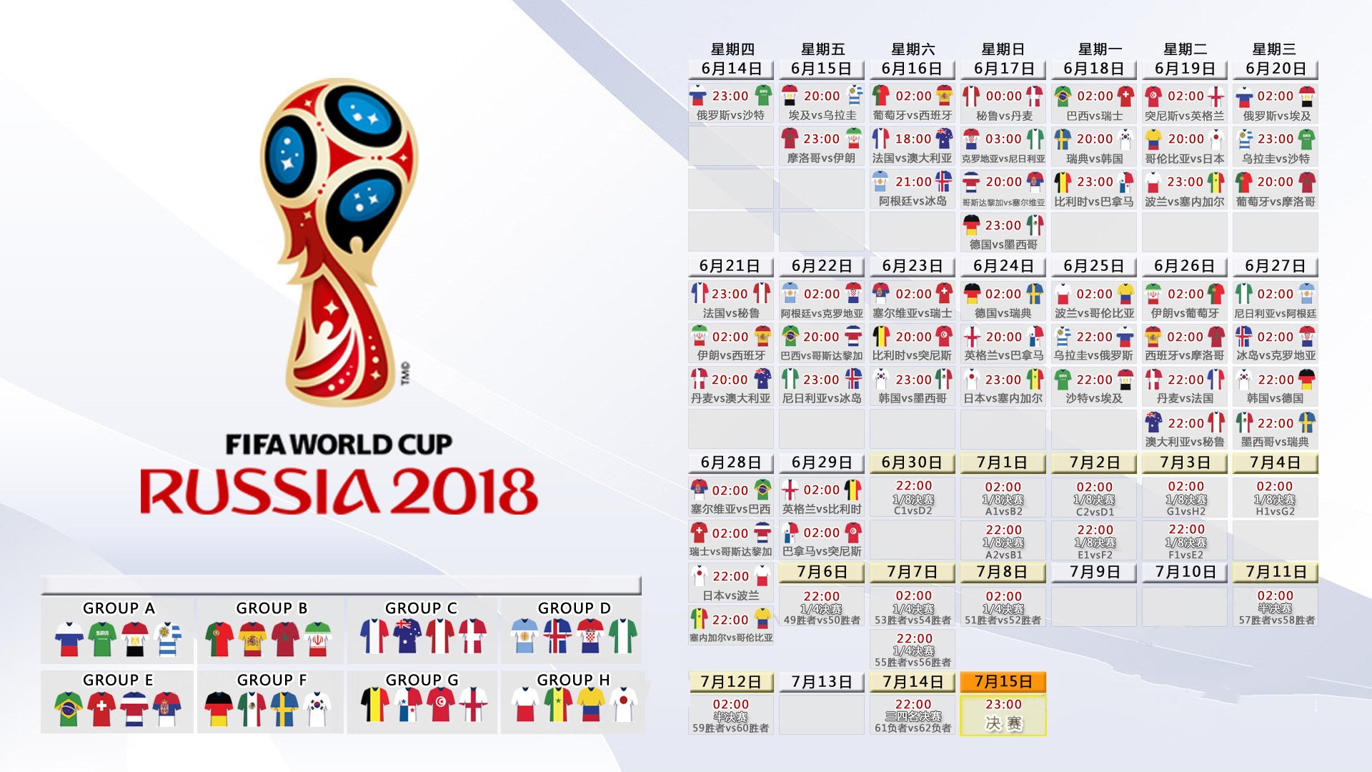 点球大战惊心动魄，英格兰逆转德国晋级欧洲杯四强